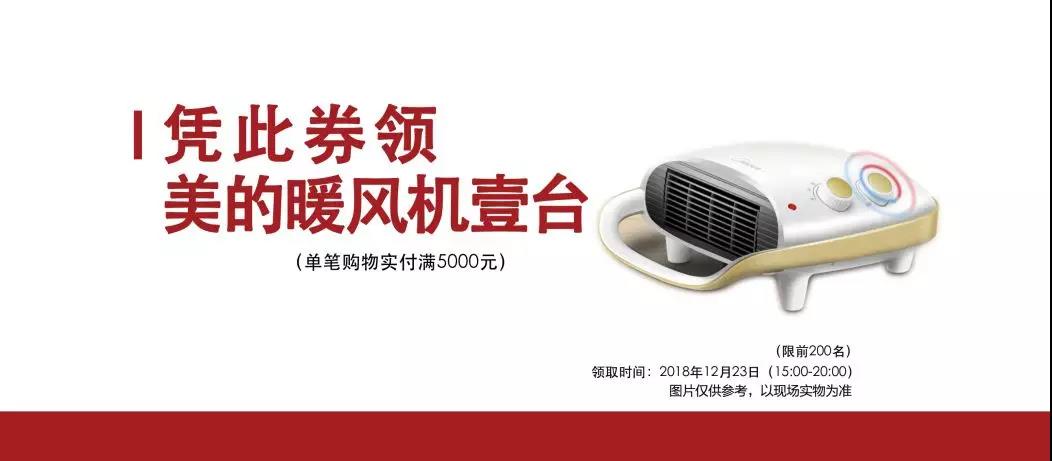 月星家居2周年庆活动火热进行中,月星家居周年庆进店赠豪礼