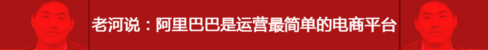新手阿里巴巴1688怎么运营,个人在阿里巴巴1688开店怎么样