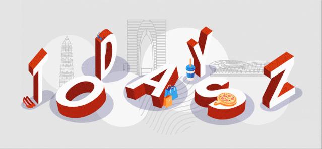 苏州公益性岗位招聘,招聘苏州最新