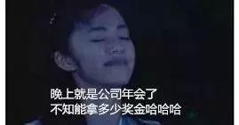 企业办年会违规吗,公司办年会了年会不能停