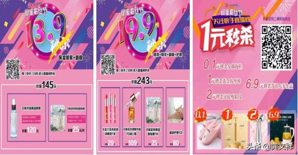 大网红如何靠短视频赚钱的,怎么通过短视频成为网红赚钱