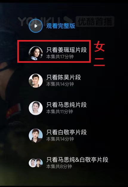 城池营垒女主扔帽子,城池营垒女二叫什么