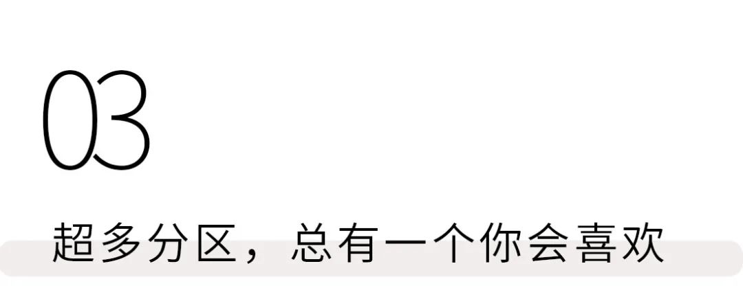 千万别去深圳「称重超市」，逛到停不下来
