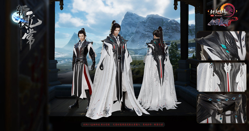 剑网3双十二捏脸五折活动介绍,剑网3双十二攻略