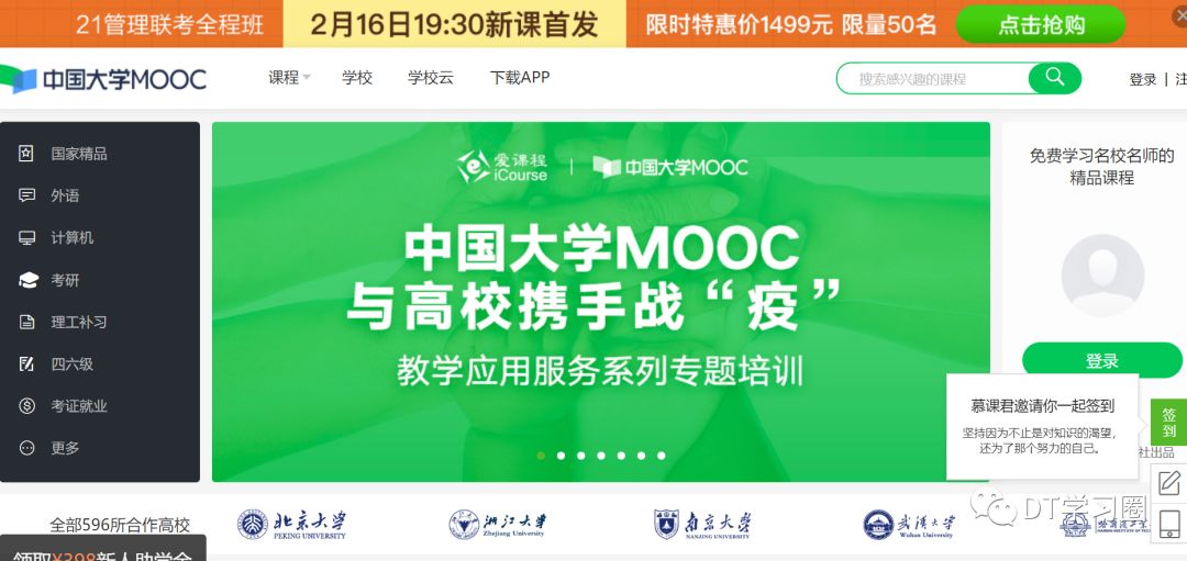 小学语文同步学习资源网站,中学生免费学习资源网站推荐