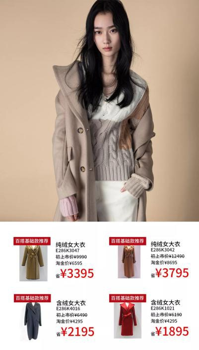 鄂尔多斯羊绒衫淘金节,鄂尔多斯羊绒衫攻略