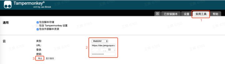 webdav国内能不能用,webdav在哪里下