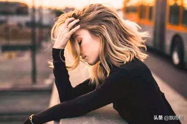 我的前半生离婚了该怎么办,离婚后才学到的五个爱情教训