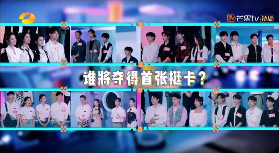 闪亮新主播吴昕,闪亮新主播杜海涛表演