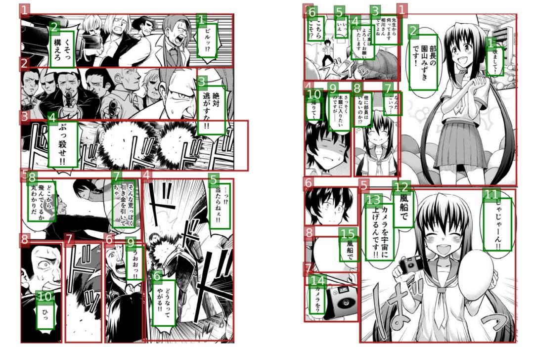 涓滀含澶уai璁烘枃,涓滀含澶у婕敾