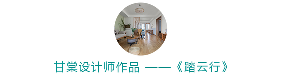 玖雅装饰·设计点亮生活——4大奖项“花落谁家”？