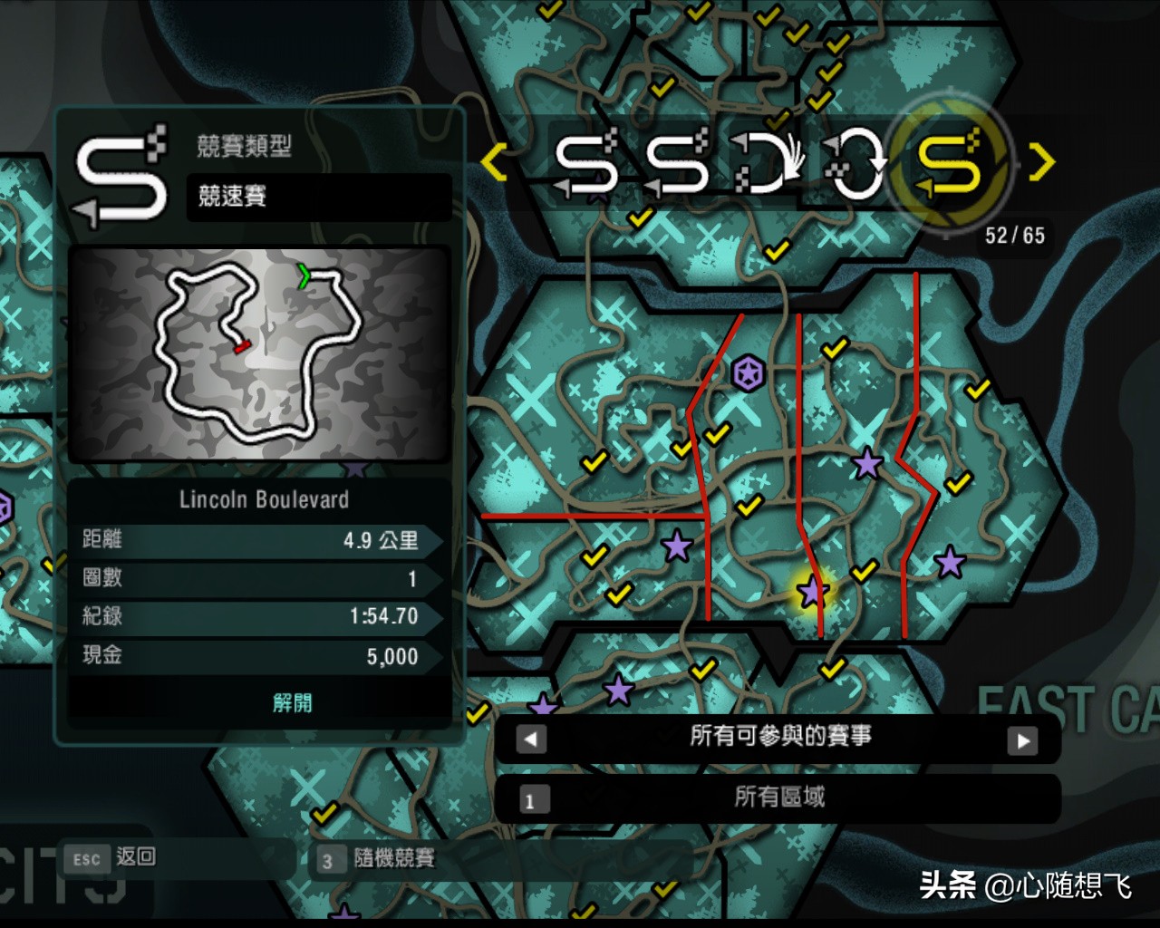 极品飞车10生涯解锁3级车,极品飞车10最后一关攻略