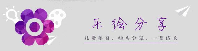 儿童创意美术快乐的大熊猫儿童画,儿童画大熊猫的画图片