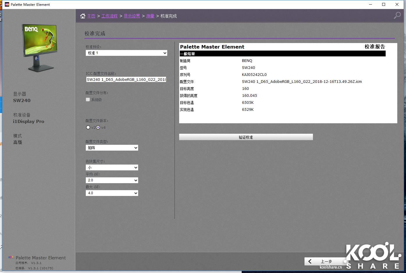 benq明基c520,benq明基智能投影仪e320t