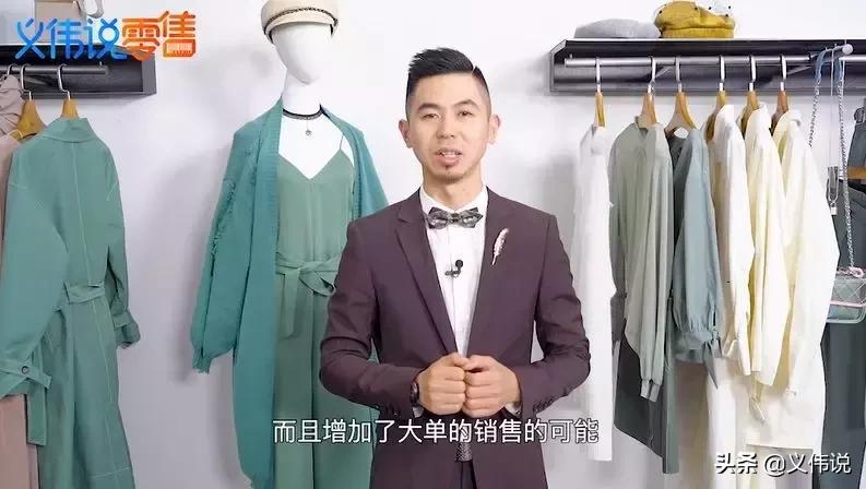这家服装店到底有什么吸引力,服装店成交率低容易忽略的点