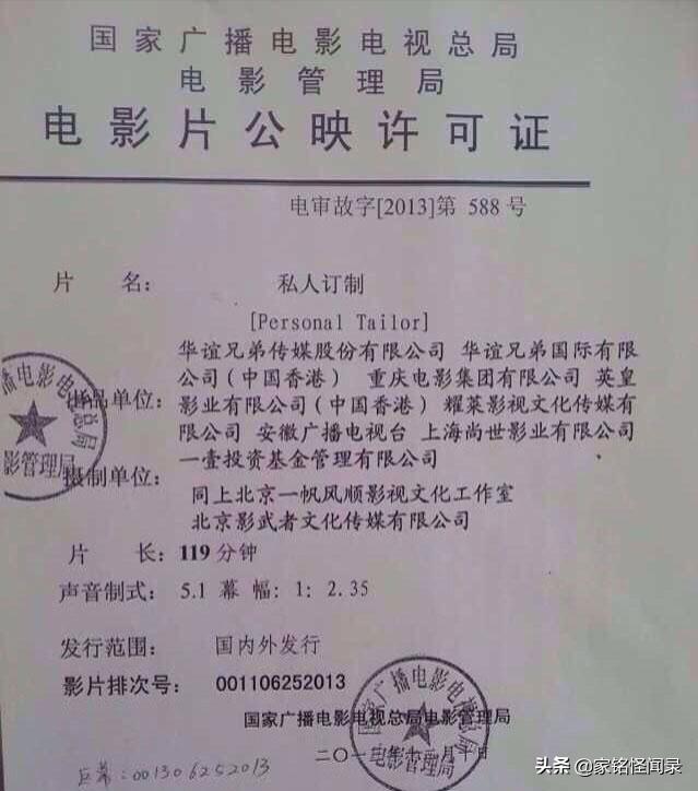 bbc最恐怖的直播,bbc轰动全球的恐怖直播