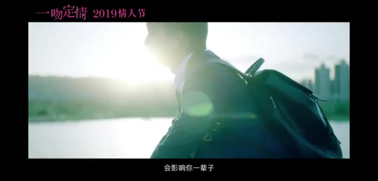 一吻定情原湘琴爸爸林允版 (王大陆林允一吻定情最后一段吻戏)