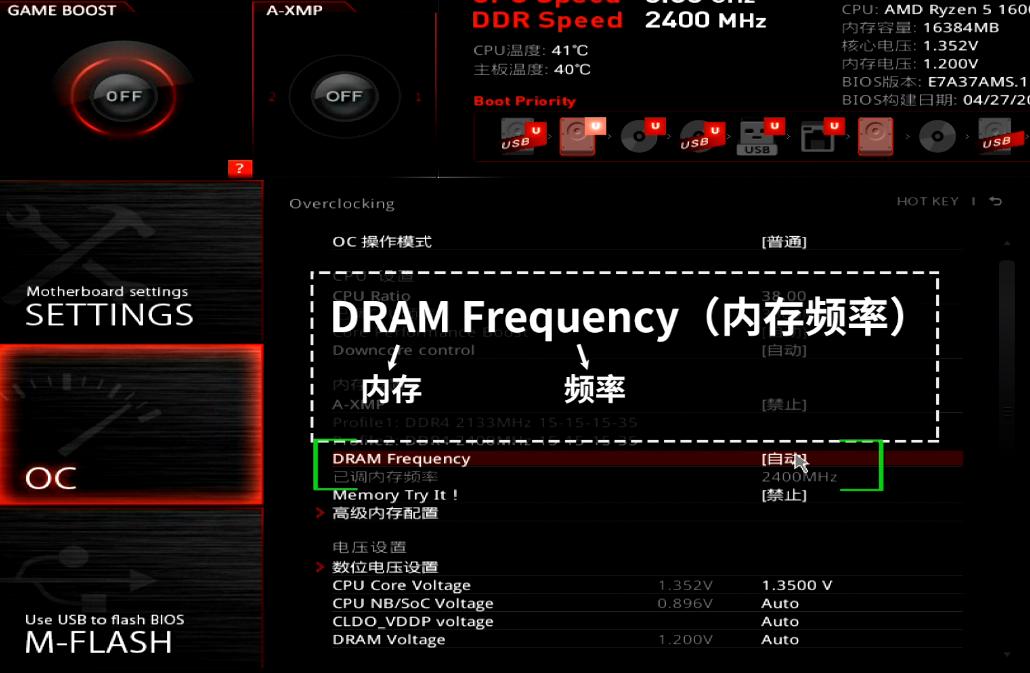 如何将不支持超频的电脑超频,1060显卡超频能提升多少性能