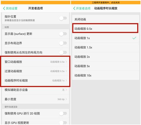 新oppo手机开发者选项要不要关闭,oppo手机开发者选项实用功能详解