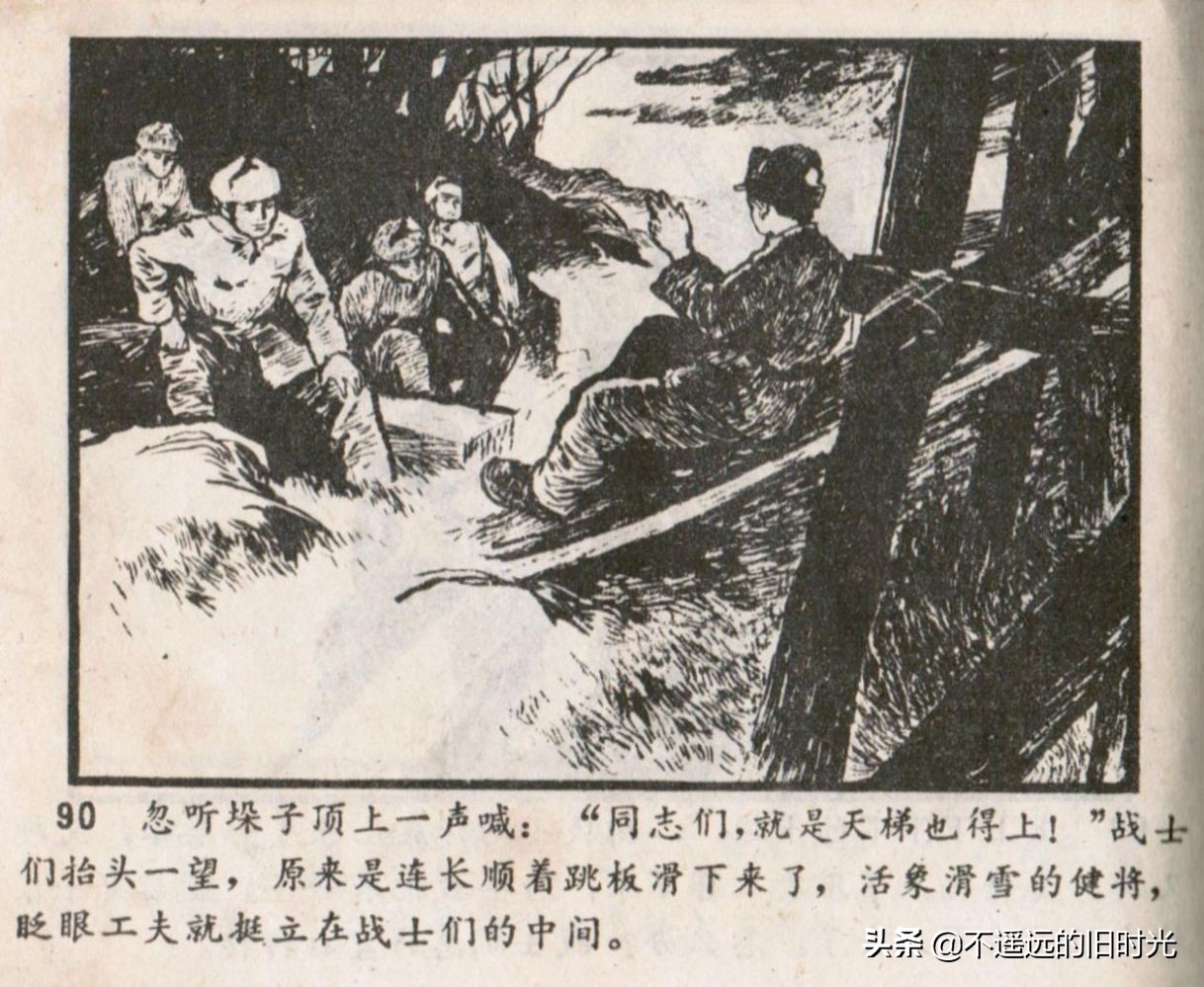 烈火红桥连环画,烈火红桥阅读