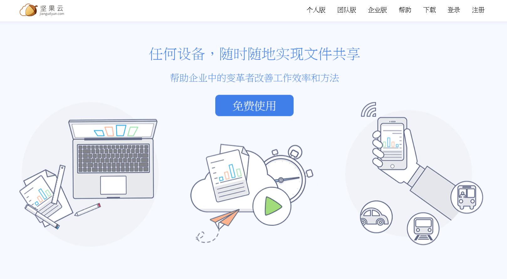 好用靠谱的网盘推荐,有哪些比较好的网盘推荐