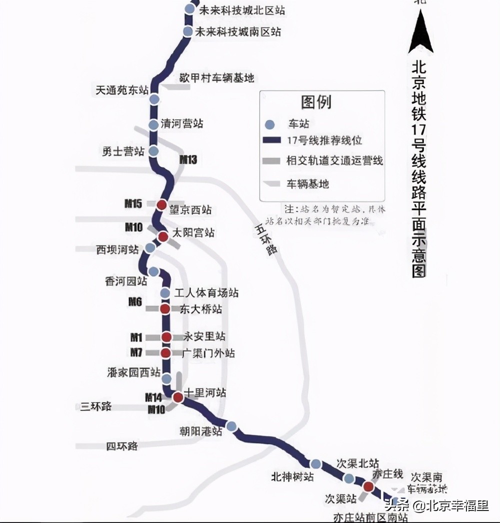 17号线对天通苑房价的影响,北京地铁17号线通车天通苑东区