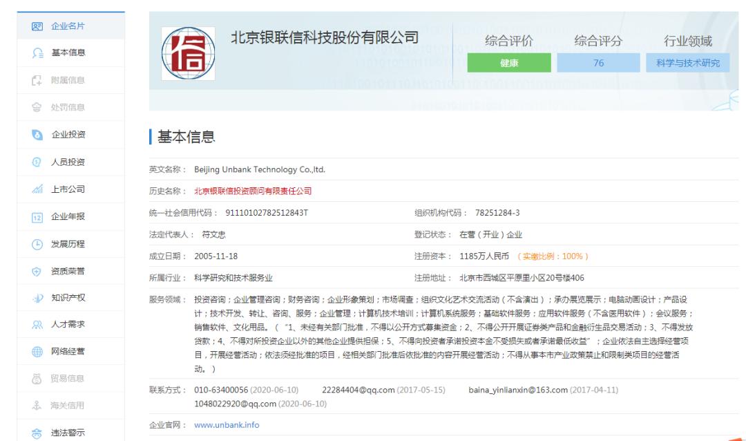 银行人如何十分钟写完公文及报告？一般人我不告诉他
