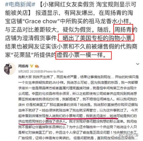 富家女爱上穷小子十年后很后悔,富家女爱上穷小子七年离婚