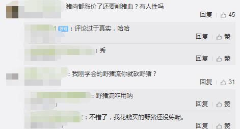 部落冲突:地狱塔迎来新的调整,玩家们却很淡定?还是野猪骑士惨