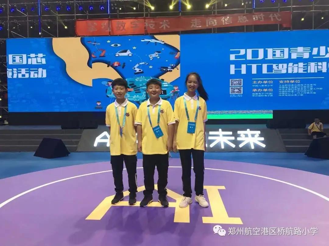 上海航空港区中小学,郑州航空港区中小学布局规划公布