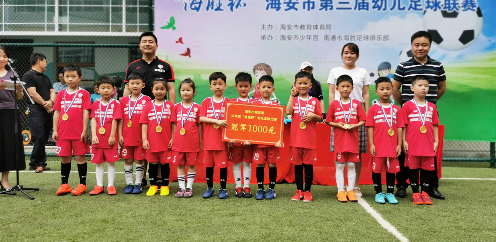 足球海安vs启东,海安少年宫足球