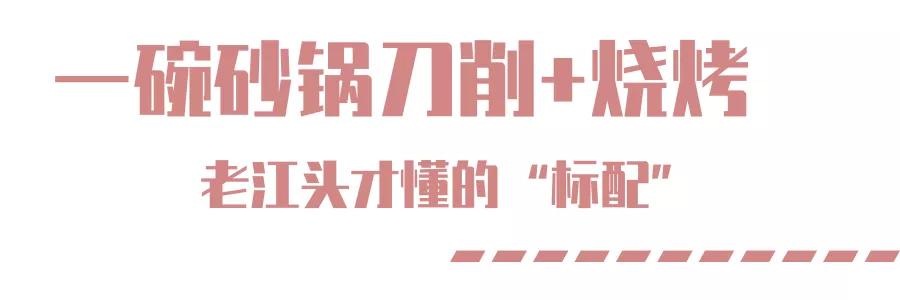 烧烤怎么做到利润最大化,烧烤靠一张桌子月盈利10w
