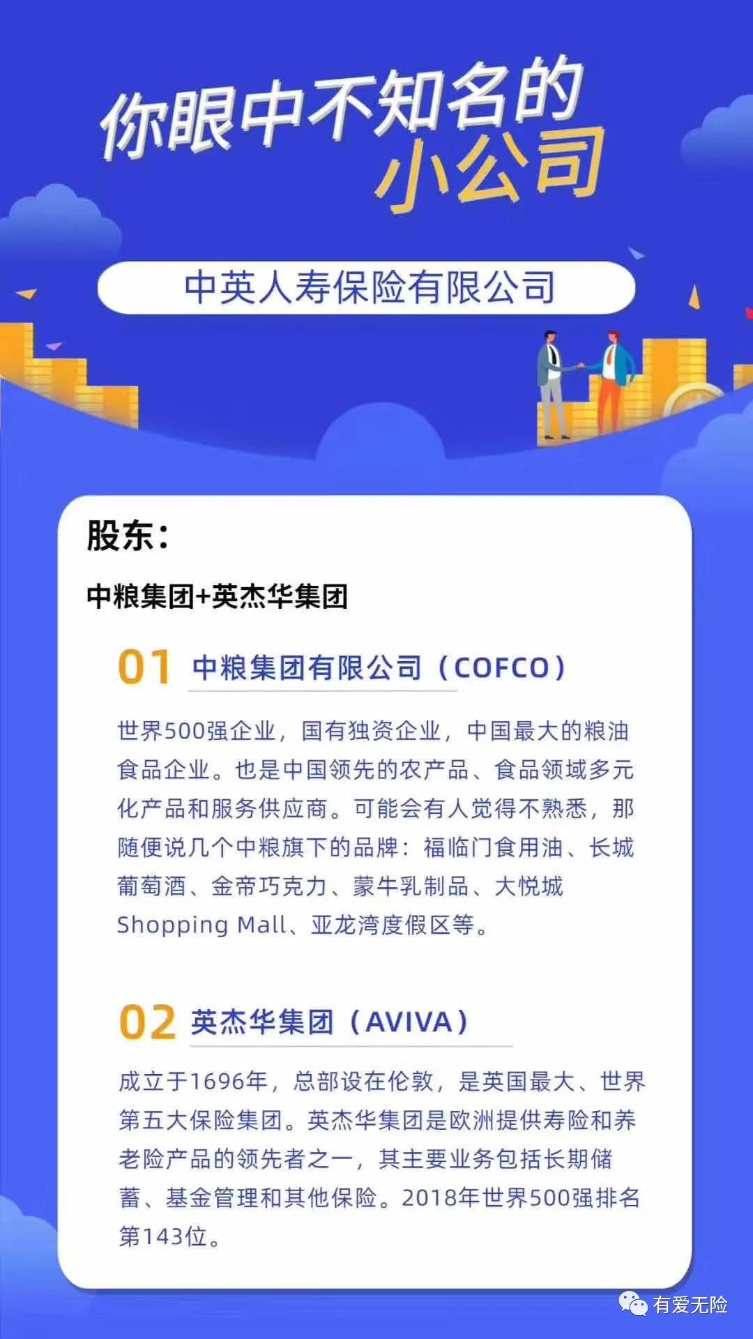 小保险公司倒闭客户利益受损失么,保险公司还靠谱吗会破产吗