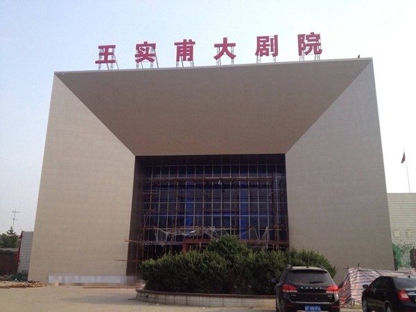 元朝戏曲名家都有谁,元代创作戏曲作品最出名的