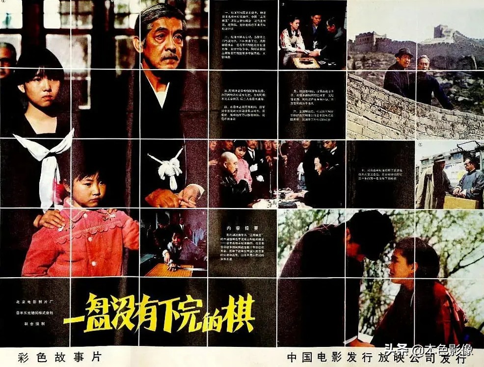 八十年代国产电影免费观看,八十年代国产老电影农村电影