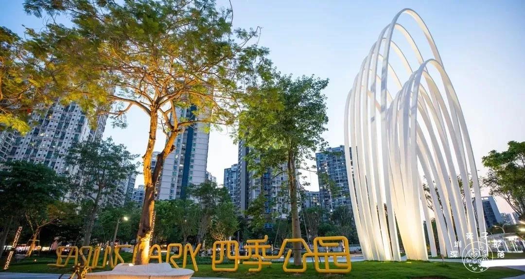 深圳遛娃必去景点免费过年,深圳适合儿童游玩的公园