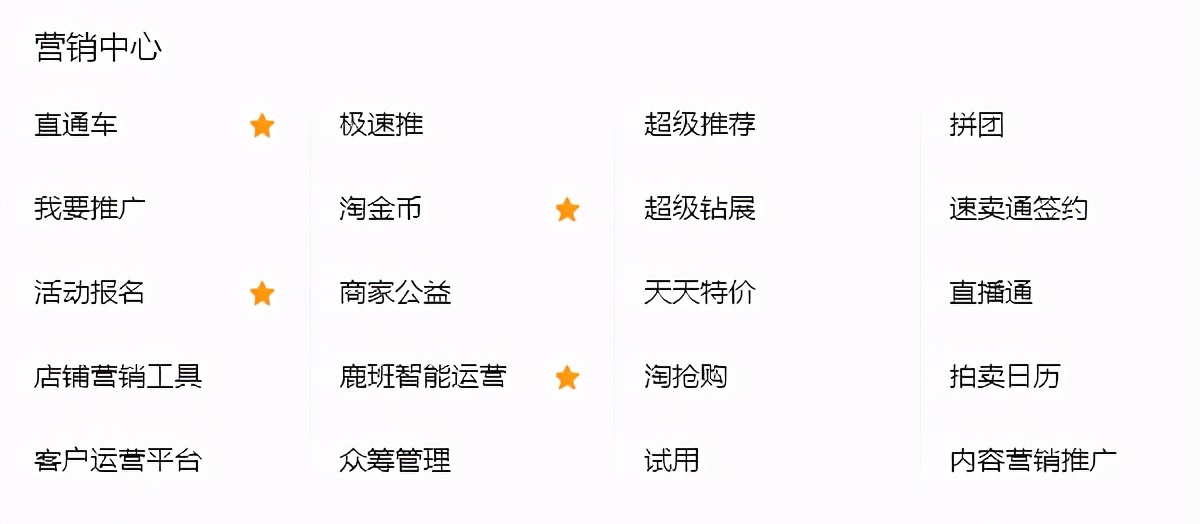 淘宝和天猫后台一样吗,天猫产品上架后台操作