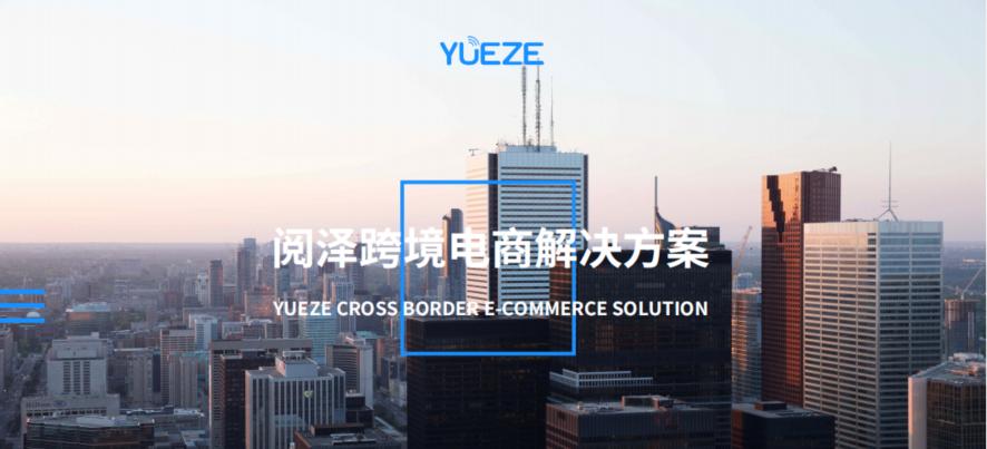 独立站跨境电商运营自学全套教程,国内电商运营和跨境电商运营区别