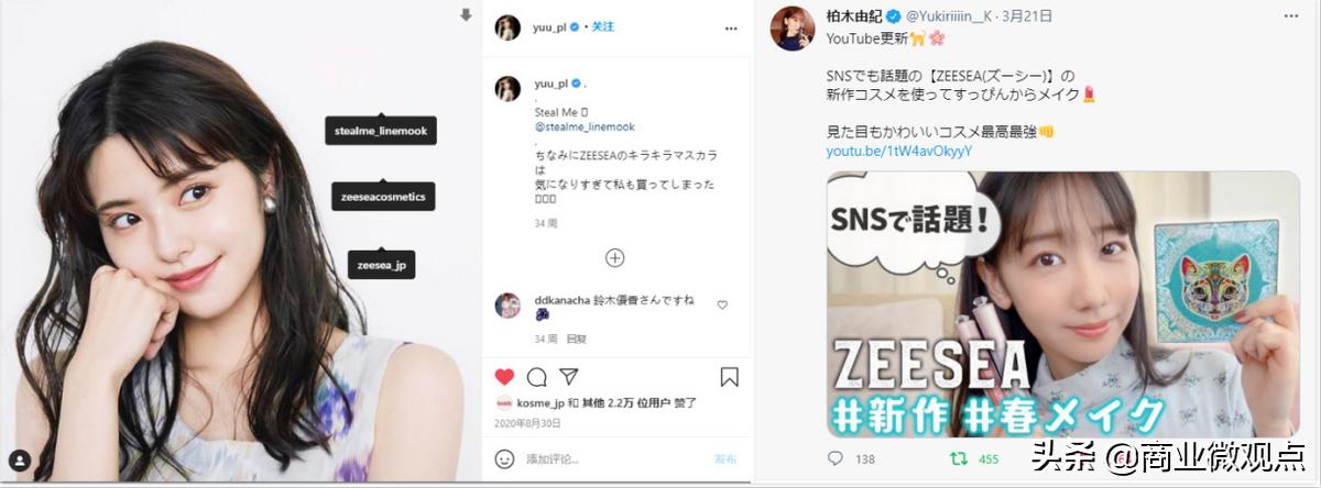 zeesea出海,zeesea滋色新品