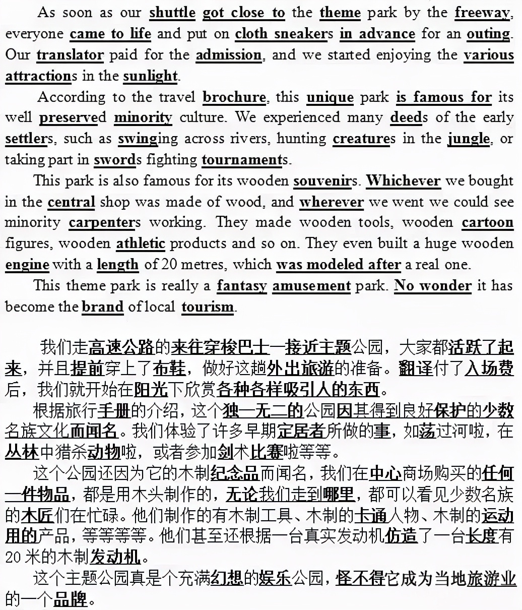 晨读英语短文100篇,100篇最美英语晨读美文第一篇