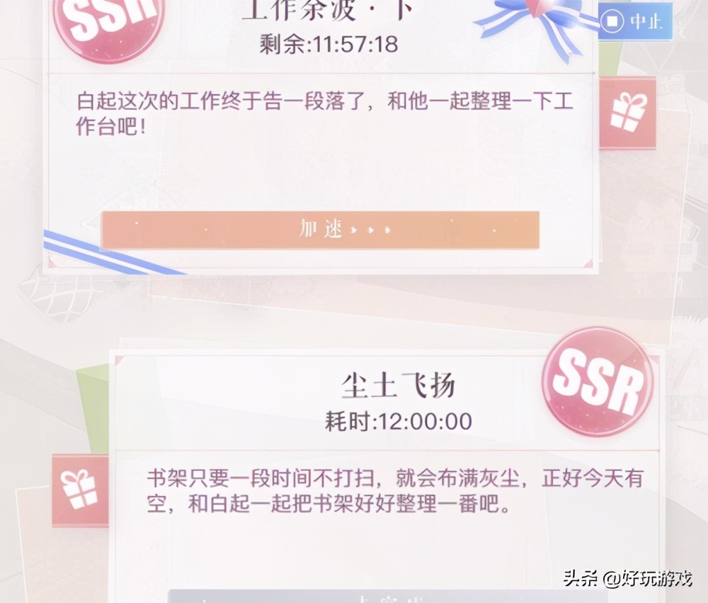 恋与制作人四个主角人设,恋与制作人乙女李泽言