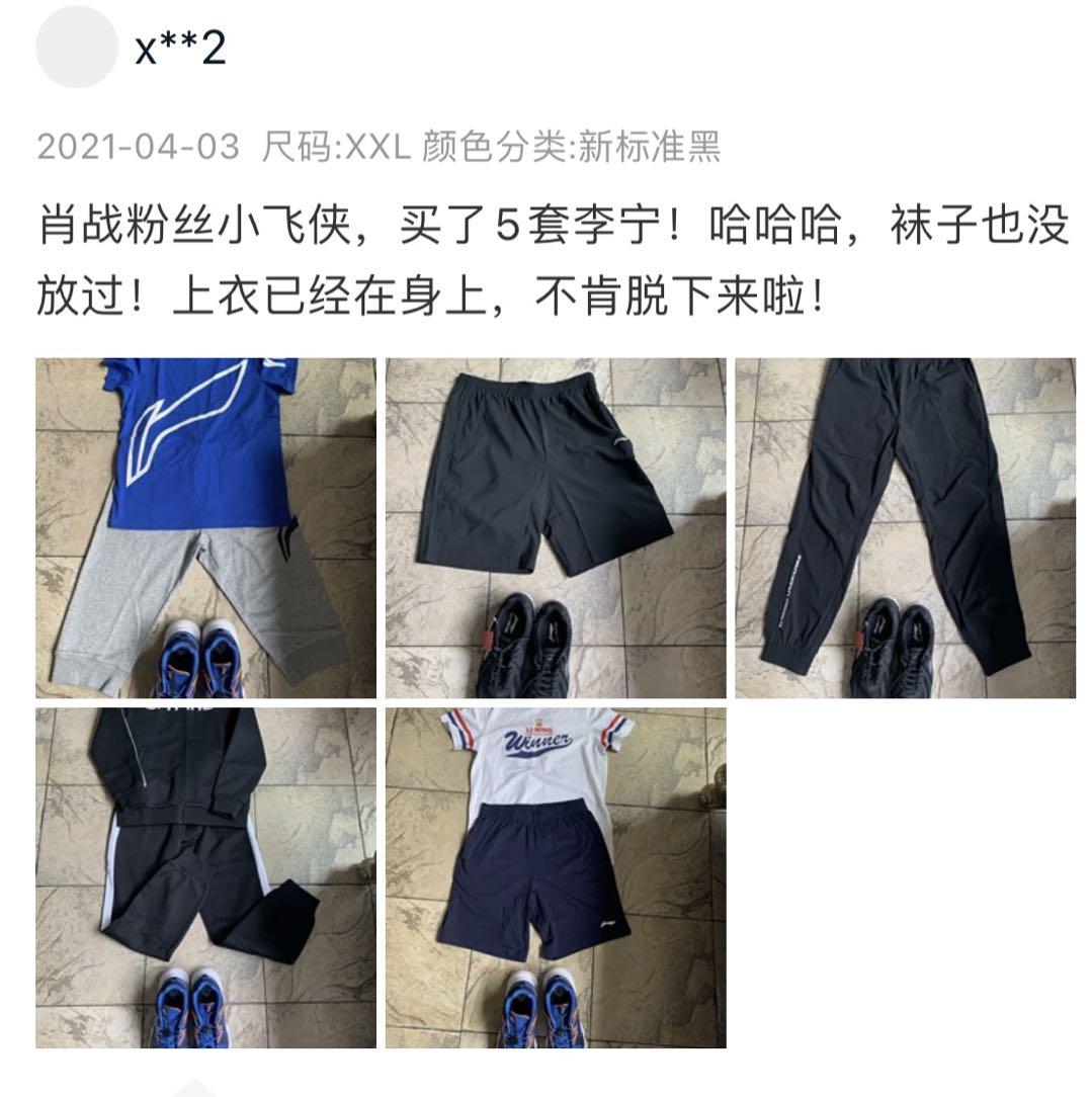 李宁签巴特勒赚了吗,李宁签约肖战是怎么回事