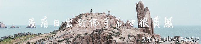花鸟岛超详细旅游攻略,花鸟岛海岛旅行