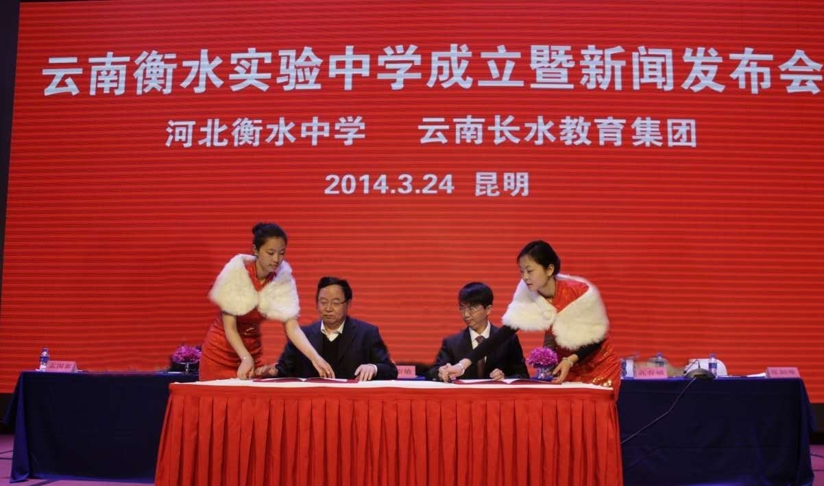 衡水中学资本问题如何解决,衡水中学惹争议