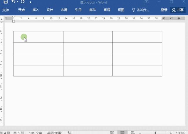 word转pdf实用小技巧快来学学吧,word实用办公技巧