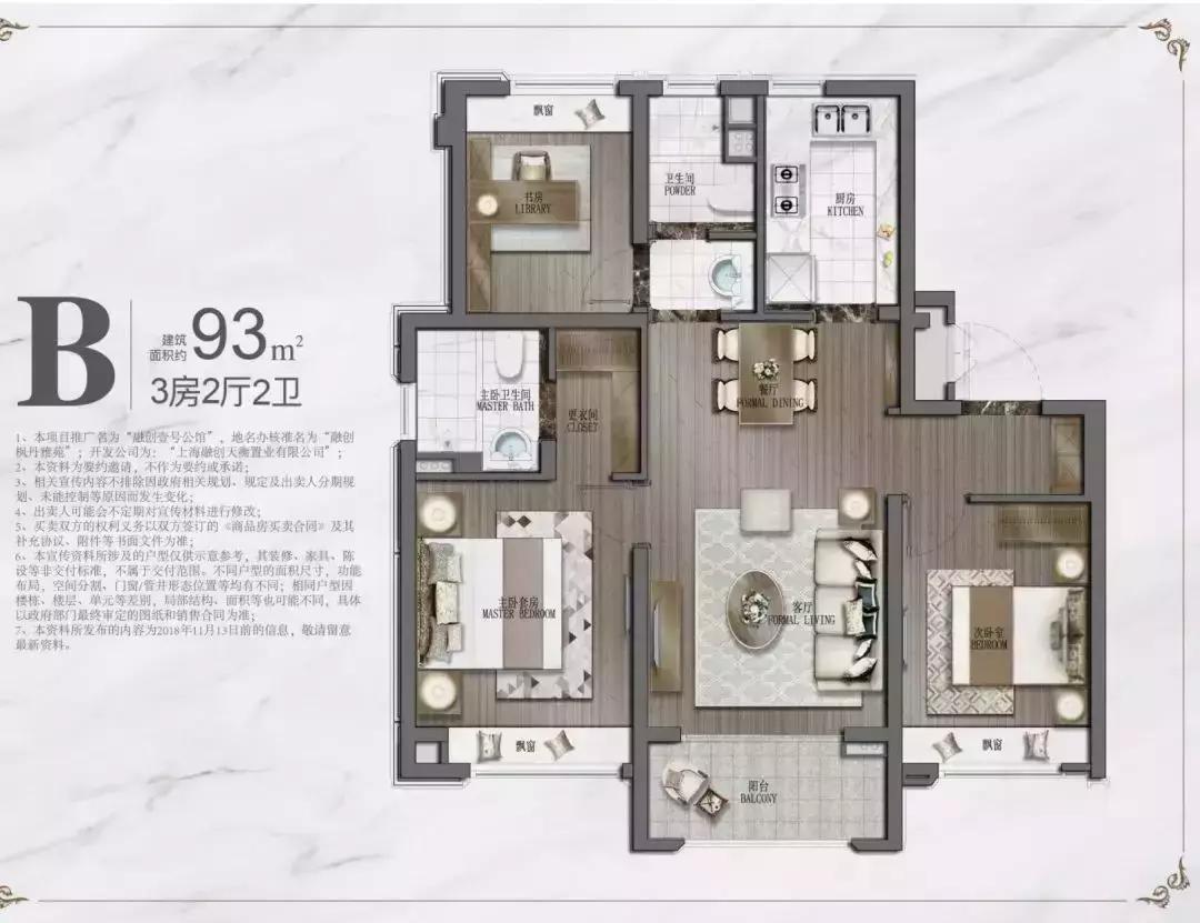 上海下半年网红盘,上海三件套网红