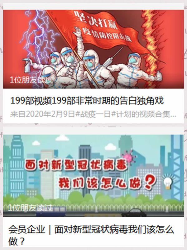 众志成城抗疫情正能量宣传,众志成城团结一心抗击疫情西安