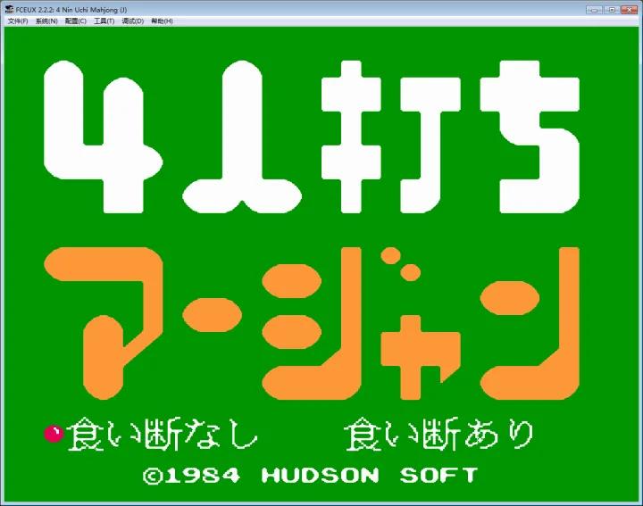 任天堂红白游戏机80年代价格,任天堂红白机50款游戏