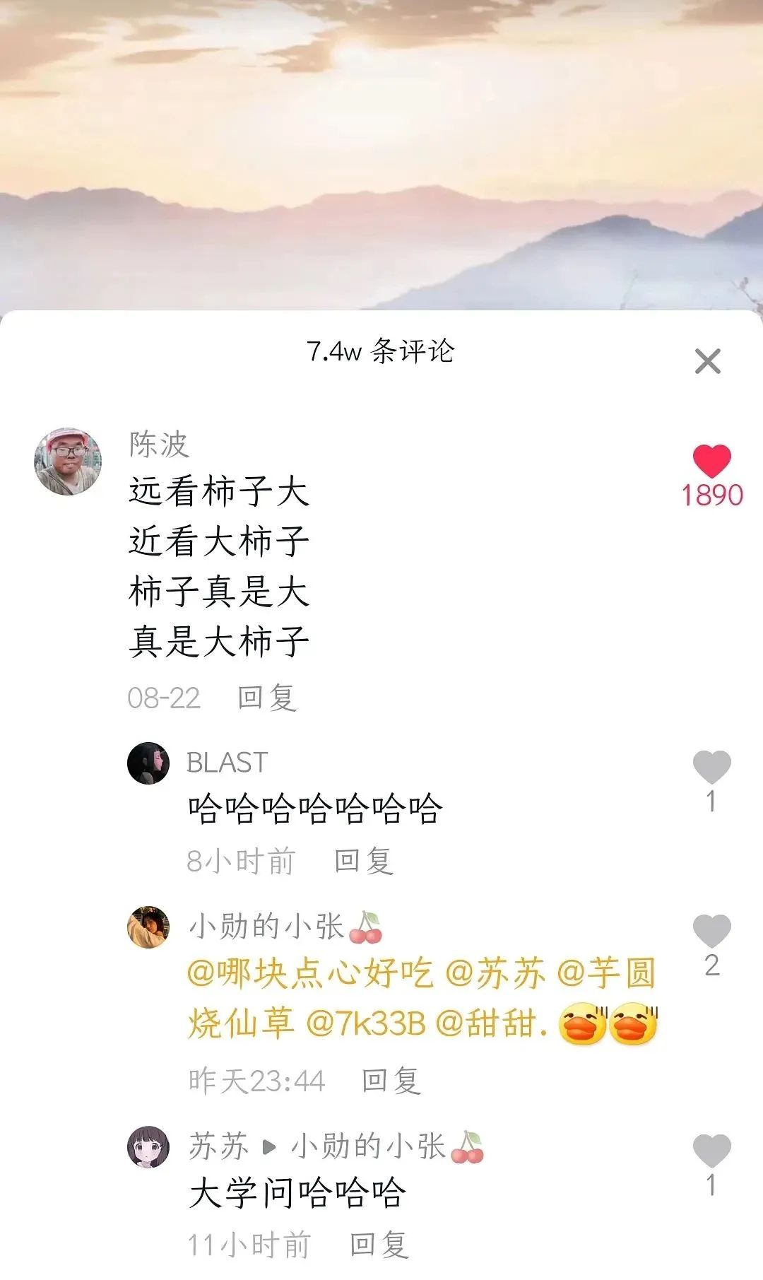 千万别把什么都发到抖音哈哈哈哈哈哈哈哈
