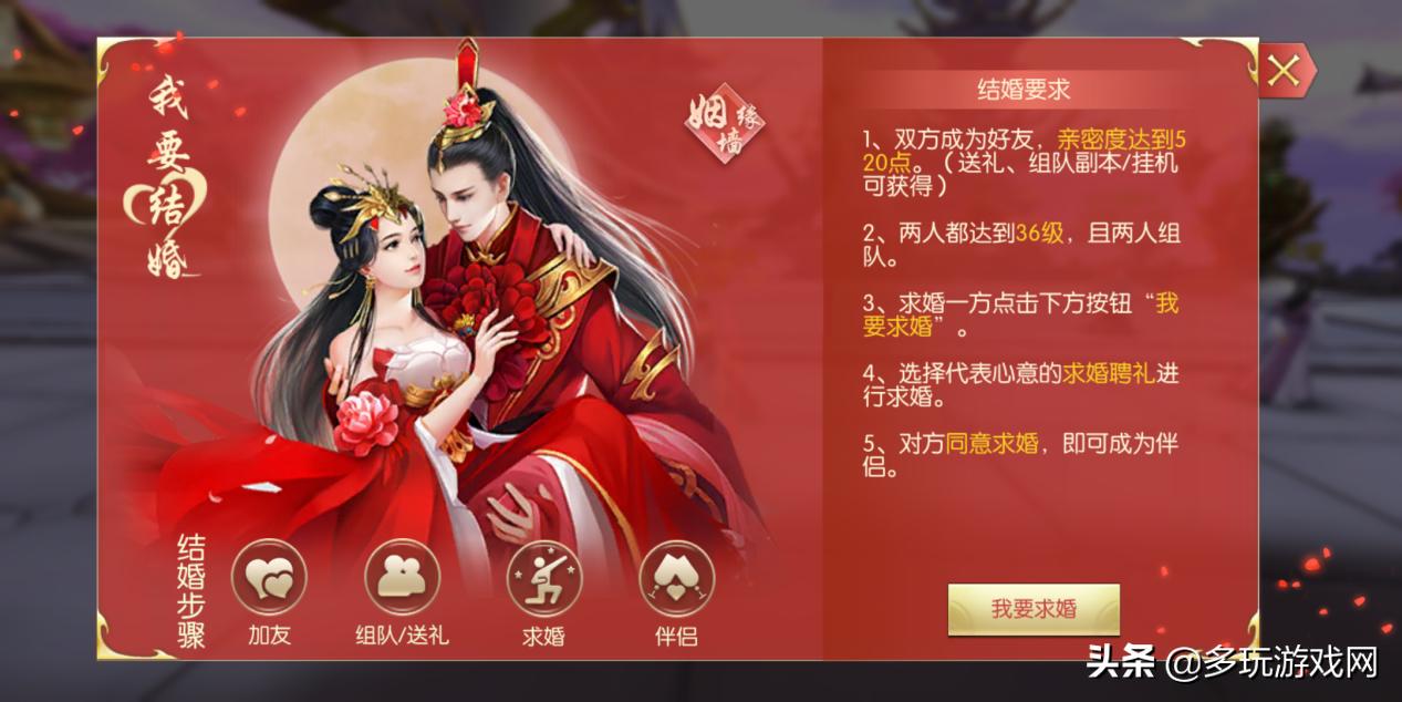 《三生三世十里桃花》手游评测：畅游四海八荒